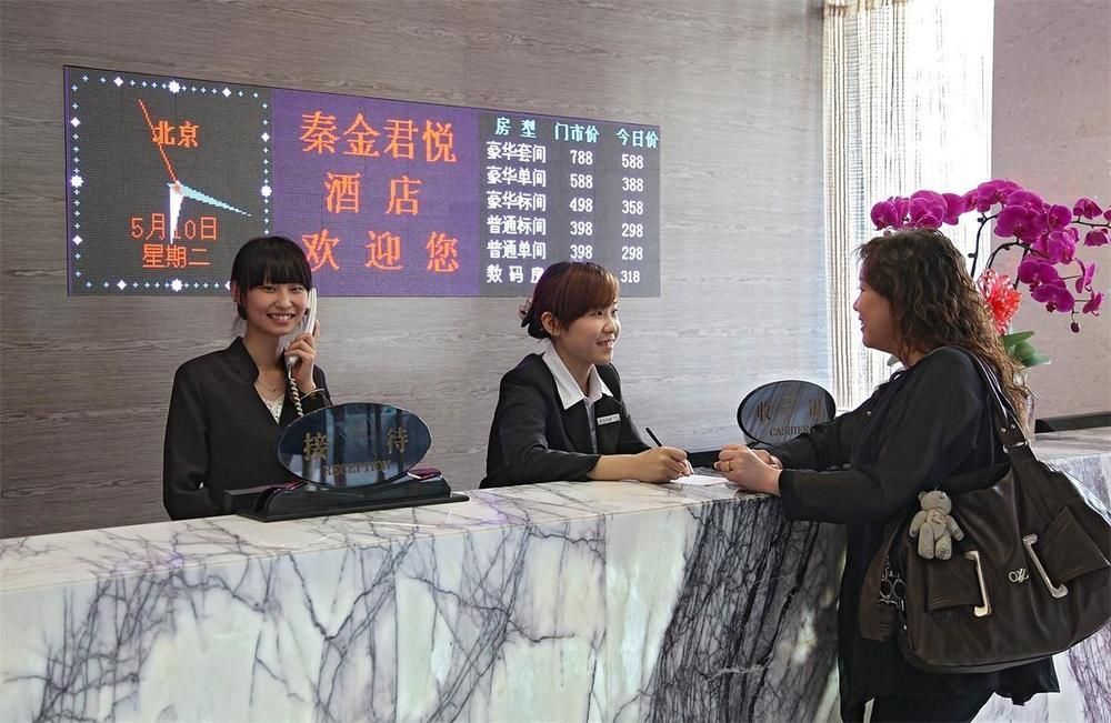 Joy Qinjin Hotel - Xi'An ซีอาน ภายนอก รูปภาพ