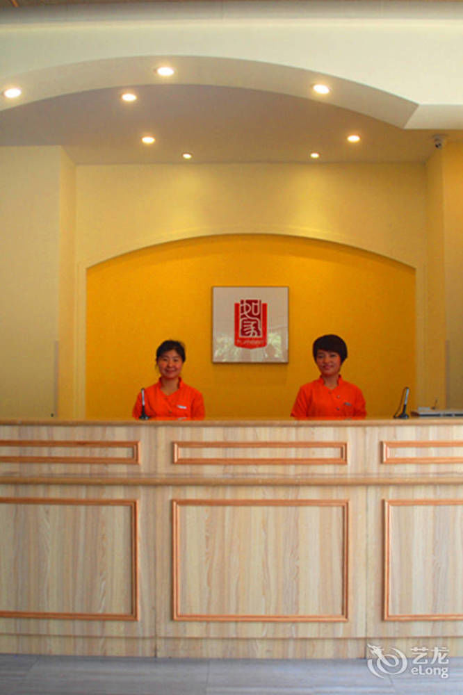 Joy Qinjin Hotel - Xi'An ซีอาน ภายนอก รูปภาพ