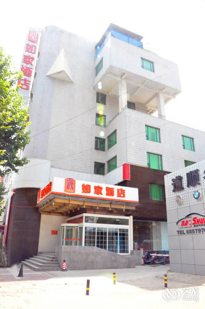 Joy Qinjin Hotel - Xi'An ซีอาน ภายนอก รูปภาพ